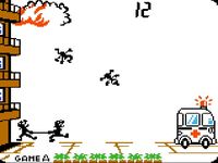une photo d'Ã©cran de Fire (Widescreen) sur Nintendo Game and Watch